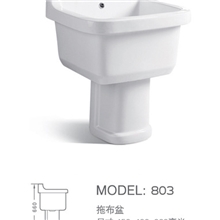 【抢销500】陶瓷拖布盆拖布池质优价宜