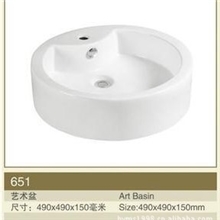 批发供应爆款挂盆/卫生间面盆/陶瓷洗脸盆/洗手盆/台上盆