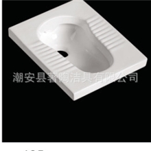 精品热销135著陶卫浴洁具工程蹲便器