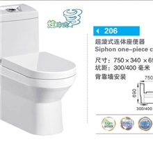陶瓷卫生洁具、超漩强力冲刷马桶、最新款坐便器、超节水