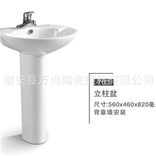 长期供应简洁大方立柱盆系列洗脸台盆