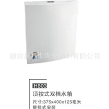生产销售精美时尚环保节能马桶水箱马桶水箱盖蹲便器水箱