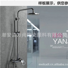 专业生产苹果花洒全铜升降花洒套装转动龙头精品花洒