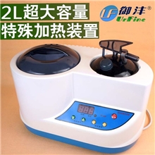 御沣高容量蒸汽熏蒸机薰蒸机熏蒸煲中药薰蒸锅桑拿浴箱蒸汽锅