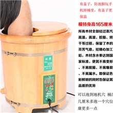 批发自动加热恒温桶电泡脚桶洗脚桶泡脚桶足浴盆橡木电泡桶