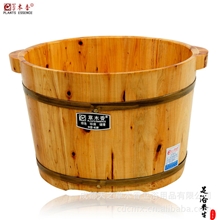 香柏木浴足盆泡脚盆泡脚桶洗脚桶足浴木桶26cm单边木盆