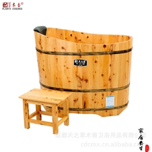 《精品》草木香柏木沐浴桶小户型泡澡桶木制浴缸鹅蛋型洗澡桶