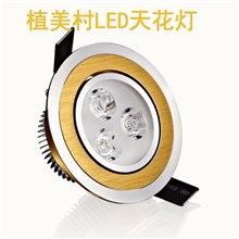 3wLED天花灯大功率7wLED灯室内LED装饰灯