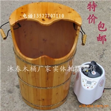 香柏木桶足浴桶熏蒸桶沐足桶蒸汽桶桑拿足浴桶泡脚桶厂家批发