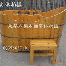 香柏木木桶沐浴桶泡澡桶木制沐浴缸洗澡桶沐春木桶厂家直销批发