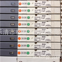 供应SQ1231电磁阀