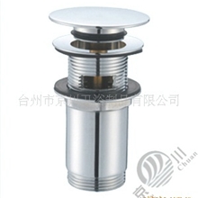 供应全铜弹跳去水器(706P)红冲11/4