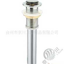 供应小盖玻璃盆下水(Jc720)全铜弹跳式