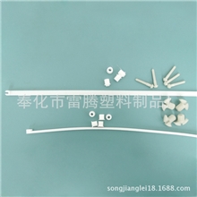 百叶窗塑料件配件,塑料件配件加工