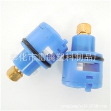 水暖洁具专用快开陶瓷阀芯(螺纹铜),质量保证.