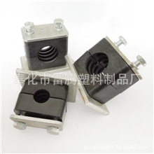 塑料注塑管卡子/不锈钢管卡子/各种胶管卡子管径30