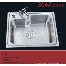不锈钢水槽单盆厨房水槽单槽厨房不锈钢水槽304不锈钢水槽