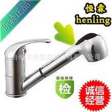 厂家供应厨房抽拉式水龙头花洒配件，冷热水龙头，水龙头配件