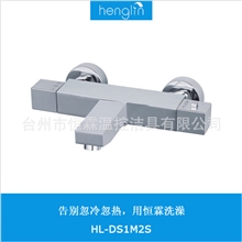 全铜恒温浴缸水龙头，温控龙头，净水龙头洁具水龙头混水龙头