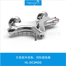 厂家供应全铜龙头，浴缸恒温水龙头，温控龙头