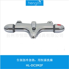 厂家供应全铜恒温浴缸淋浴龙头，温控龙头恒温水龙头卫具洁具