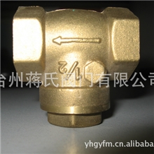 供应黄铜止回阀