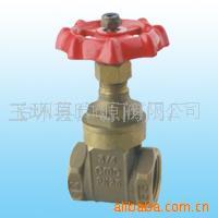 供应高档黄铜闸阀