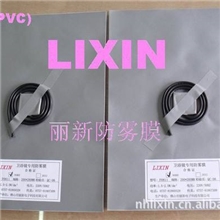 【优质电热设备批发选购】优质加热膜耐高压抗老化