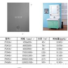 卫浴镜防雾贴+酒店专用防雾贴批发