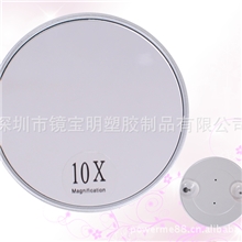 厂家直销两脚吸盘式化妆用浴室镜子挂镜塑料浴室镜子