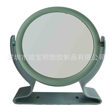 厂家批发供应新款韩版圆形台式双面化妆镜塑料台镜