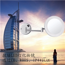 全铜高档化妆镜单面镜LED灯镜浴室挂墙镜&mdash;&mdash;&mdash;陆水化妆镜