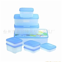 供应9件套储物盒/塑料盒/保鲜盒
