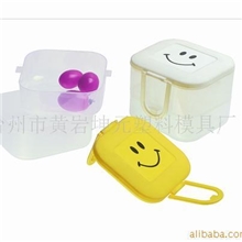 供应HP084两层方型保鲜盒