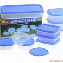 供应午餐盒10件套/畅销欧美促销塑料盒