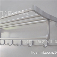 供应海之蓝太空铝折叠浴巾架浴室毛巾架带钩卫浴五金挂件