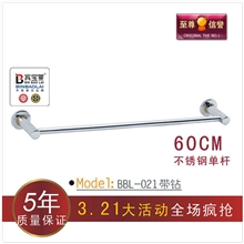 不锈钢浴巾架玻璃浴巾架毛巾架60公分单杆60公分双杆022