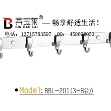 最热销不锈钢衣钩201亮光锌合金勾精美带钻衣钩太空铝衣钩
