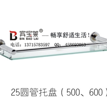 2012全国热销产品不锈钢玻璃托盘角架置物架25圆管玻璃方托盘
