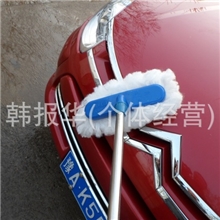 我厂供应优质洗车刷洗车拖把