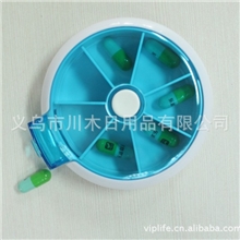 旅游必备品日本进口品牌川木7分格药盒创意小药盒迷你便捷