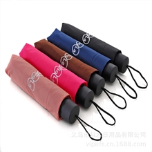 日本品牌FaSoLa实用美观折叠伞防晒防风遮阳伞晴雨伞