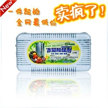专业提供太美环保活性炭冰箱除味剂除菌除臭