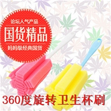厂家直销简单耐用360度旋转卫生杯刷价格优惠