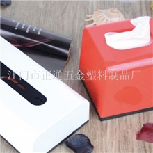 厂家批发销售台面车用纸巾盒长形抽纸盒