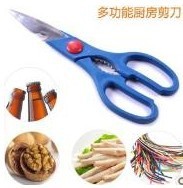 厂家直销多功能厨房剪刀家用剪刀