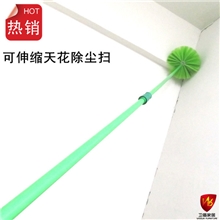 厂家直销塑料可伸缩屋顶除尘扫天花板清洁长柄刷蜘蛛网刷3色混装