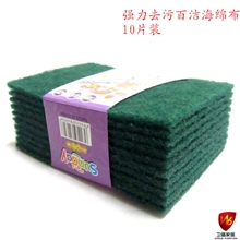 强效去污百洁布洗碗巾（10片装）海绵百洁布洗碗布日用品批发