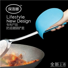 保洛娜专利产品炒菜锅防油溅护手套锅铲套护手套厨房日用品批发