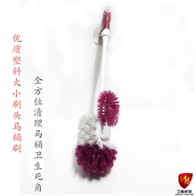 义乌厂家直销马桶刷厕所刷卫生间洁厕刷子清洁刷软毛塑料刷子